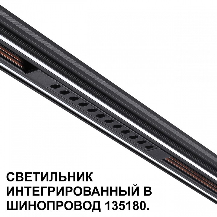 Встраиваемый светильник novotech flum 359511