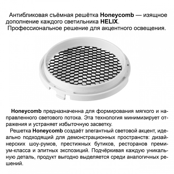 Светильник на штанге novotech port 359563