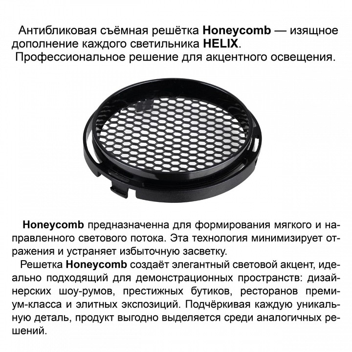 Светильник на штанге novotech port 359568