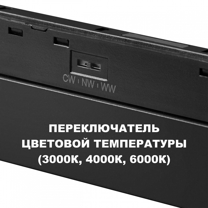 Накладной светильник novotech shino 359625