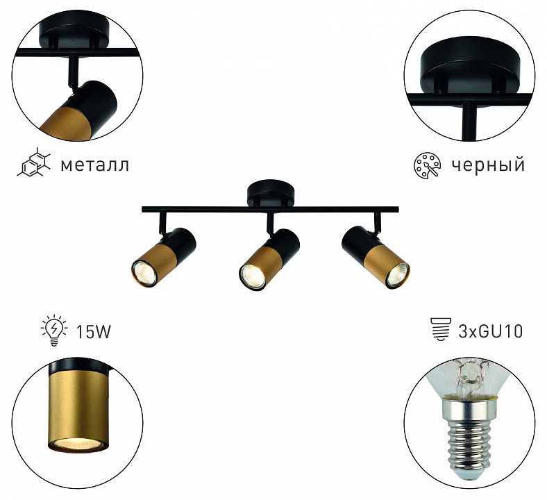 Спот rivoli belladonna б0057932
