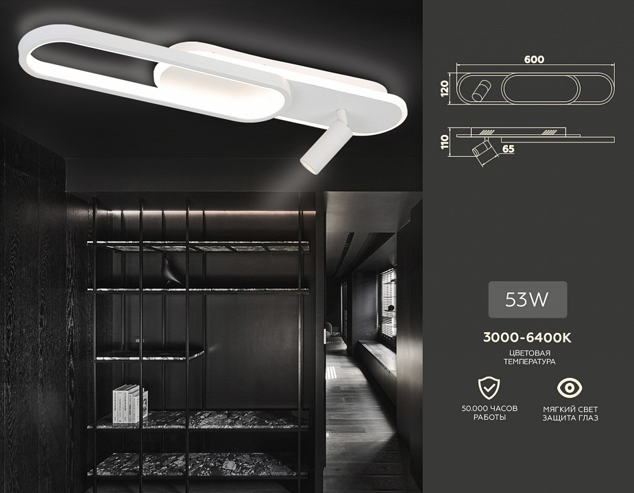 Потолочная люстра ambrella light fl fl5108