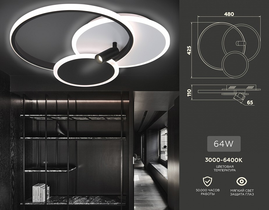 Потолочная люстра ambrella light fl fl5118