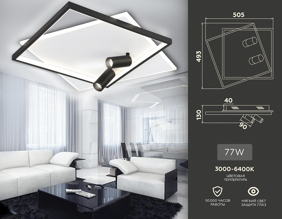 Потолочная люстра ambrella light fl fl5138