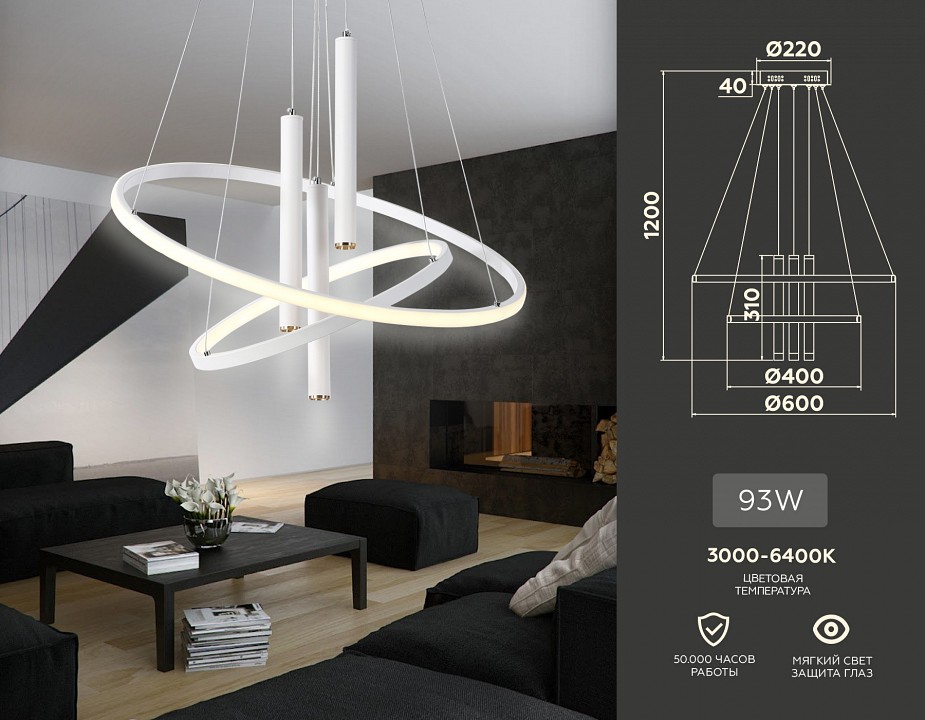 Подвесной светильник ambrella light fl fl5371
