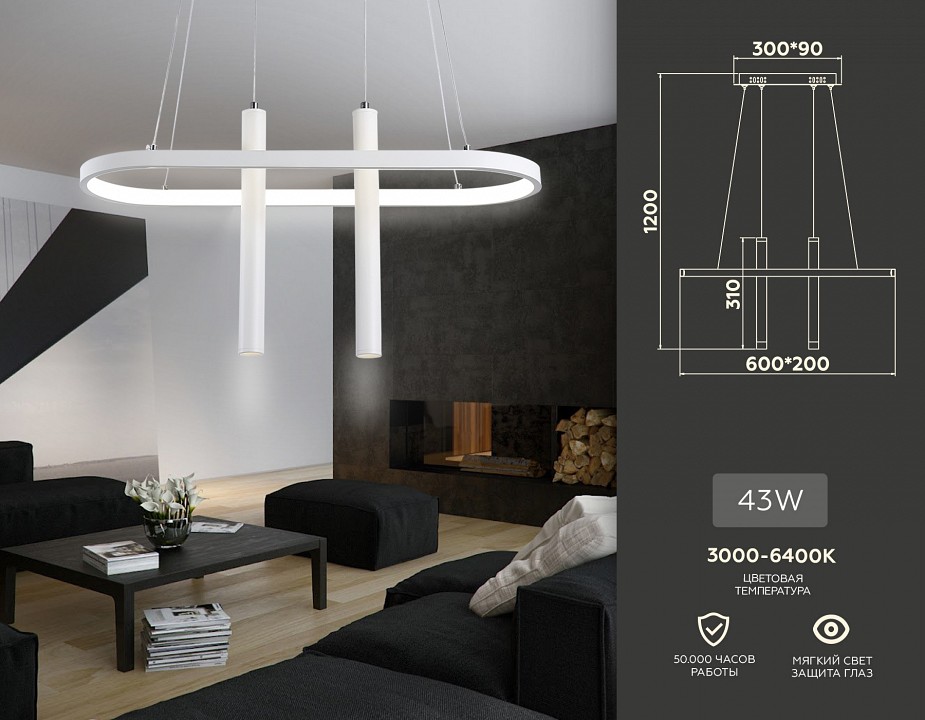 Подвесной светильник ambrella light fl fl5383