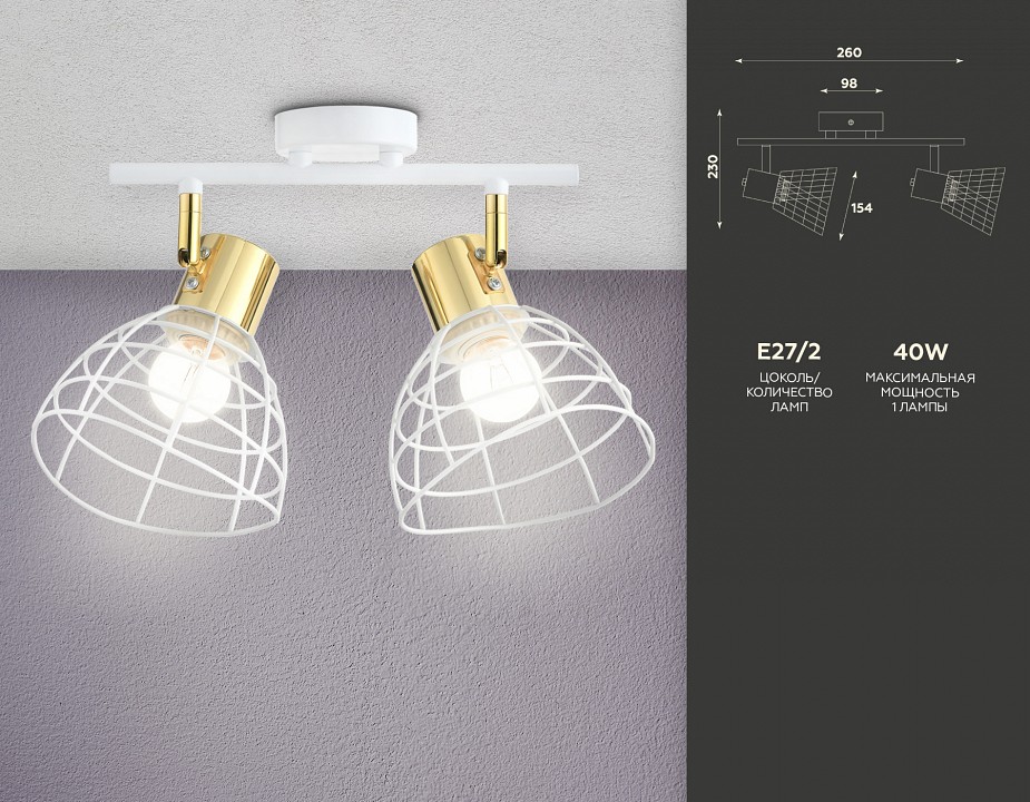 Спот ambrella light tr tr8601