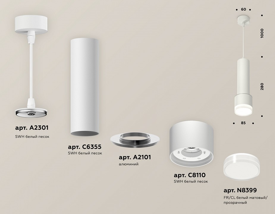 Подвесной светильник ambrella light xp xp8110009