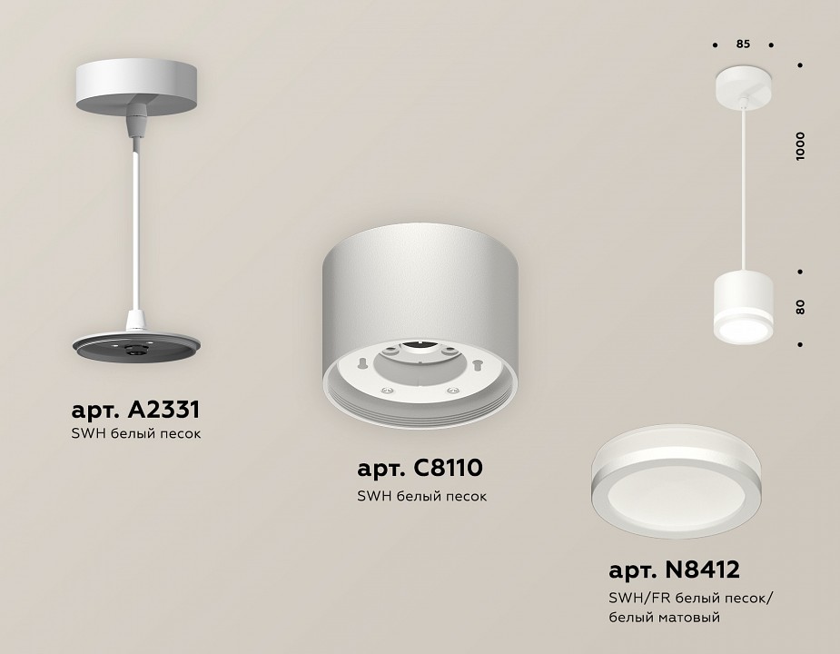 Подвесной светильник ambrella light xp xp8110020