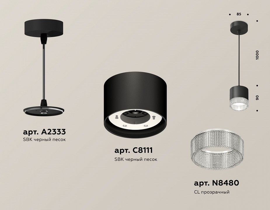 Подвесной светильник ambrella light xp xp8111040