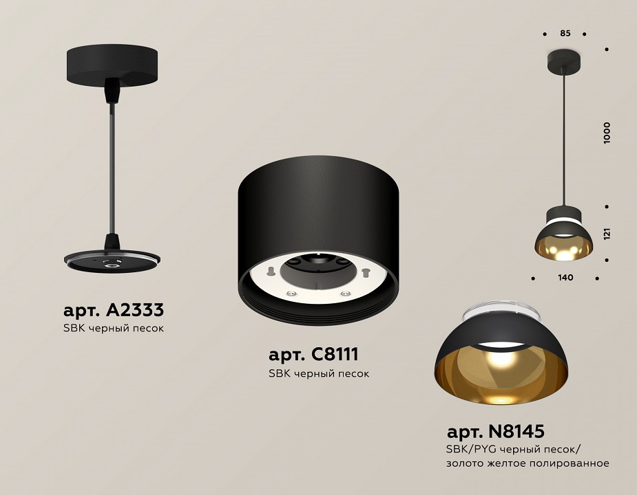Подвесной светильник ambrella light xp xp8111051