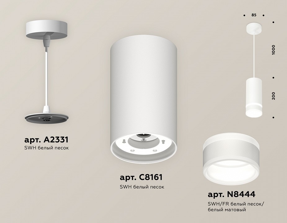 Подвесной светильник ambrella light xp xp8161026