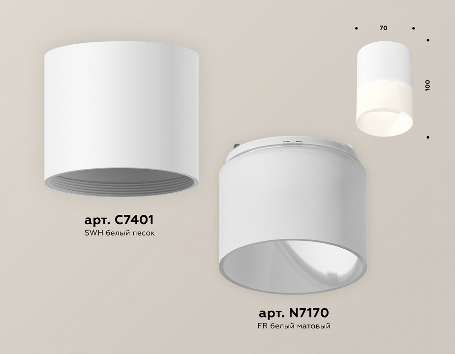 Накладной светильник ambrella light xs xs7401045