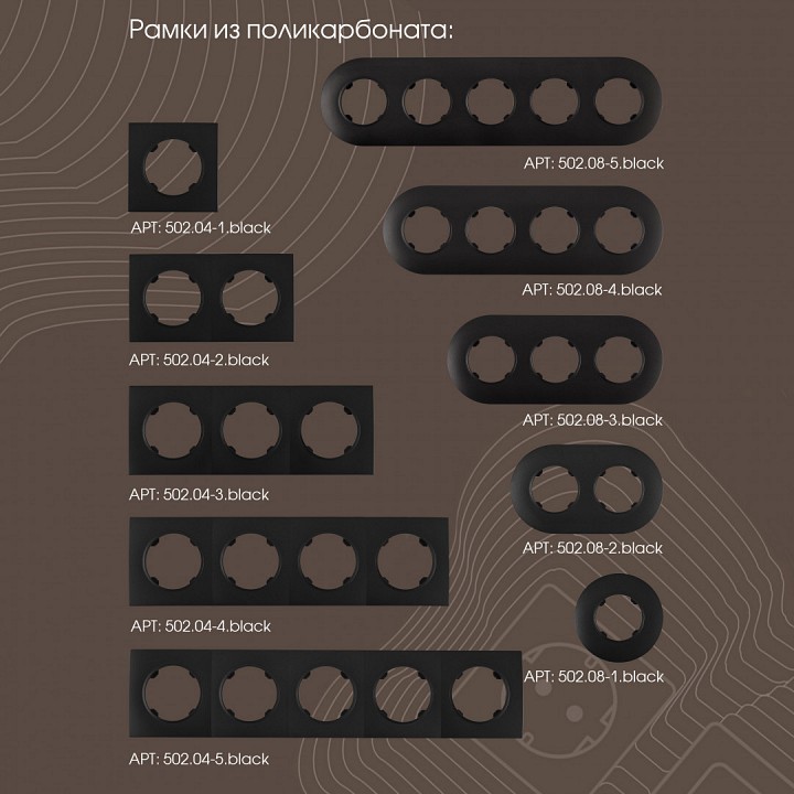 Розетка двойная rj-11 и ethernet rj-45, Без рамки arte milano am-202 202.44-1.black