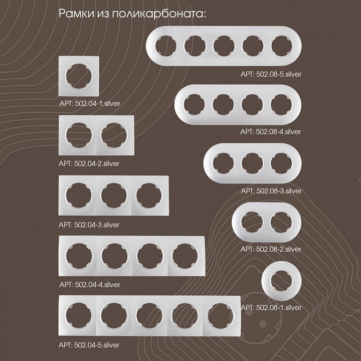 Розетка двойная rj-11 и ethernet rj-45, Без рамки arte milano am-202 202.44-1.silver