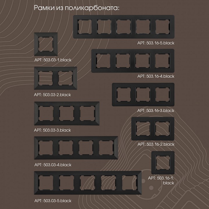 Тв-розетка без рамки arte milano am-203 203.43-1.black