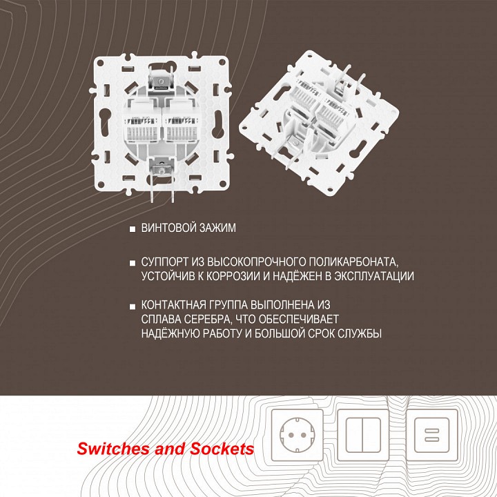Розетка ethernet rj-45 без рамки arte milano am-217 217.45-2.white