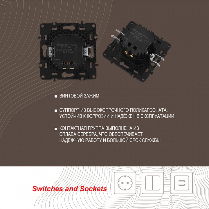 Розетка usb, Без рамки arte milano am-217 217.46-1.shampan