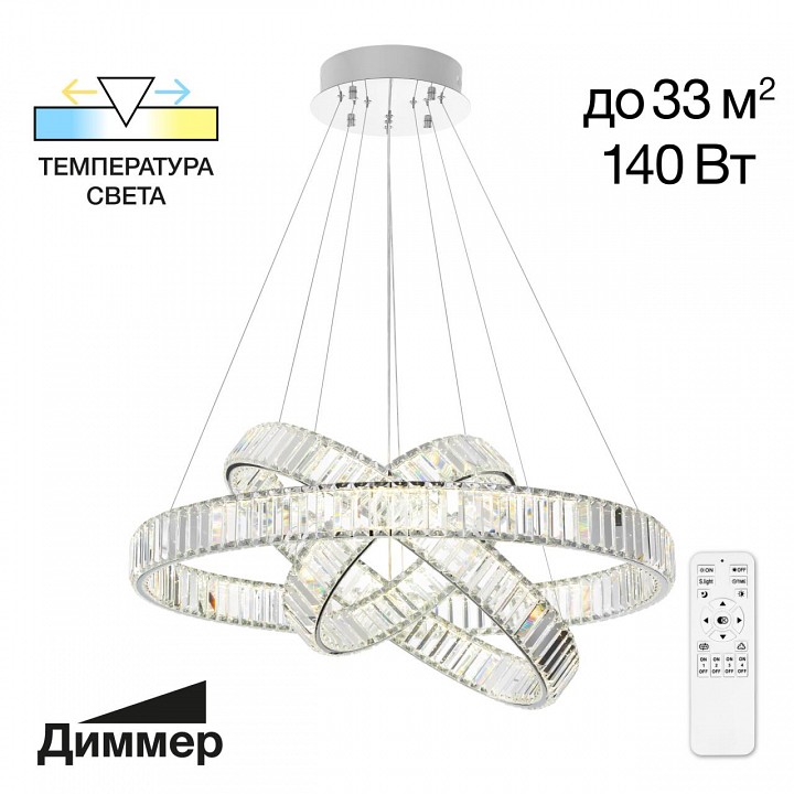 Подвесной светильник citilux чезаре cl338381