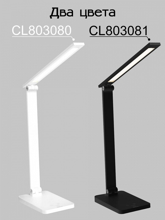 Настольная лампа офисная citilux ньютон cl803080