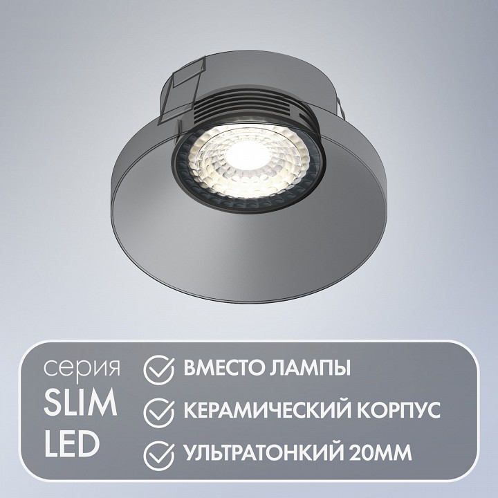 Модуль светодиодный denkirs dk3000 dk4000-7w-bk