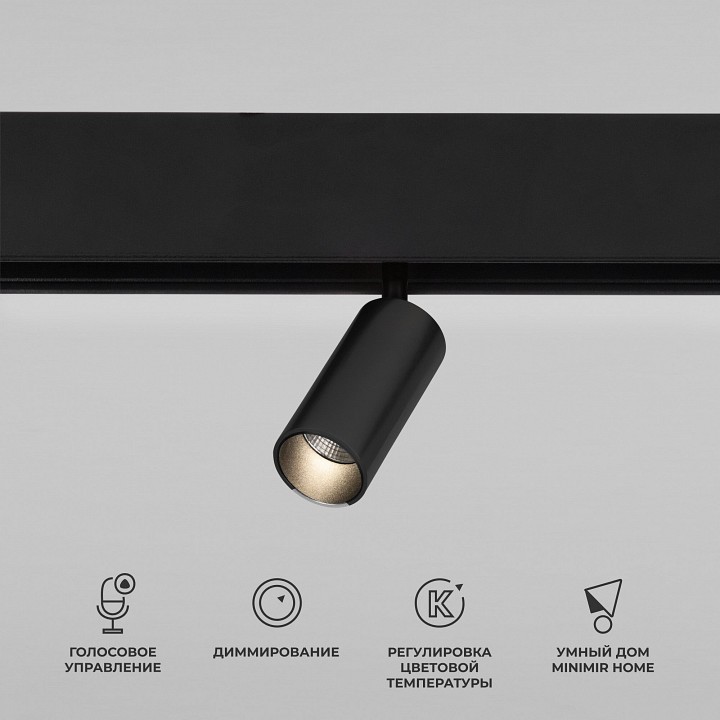 Светильник на штанге elektrostandard slim magnetic a063532