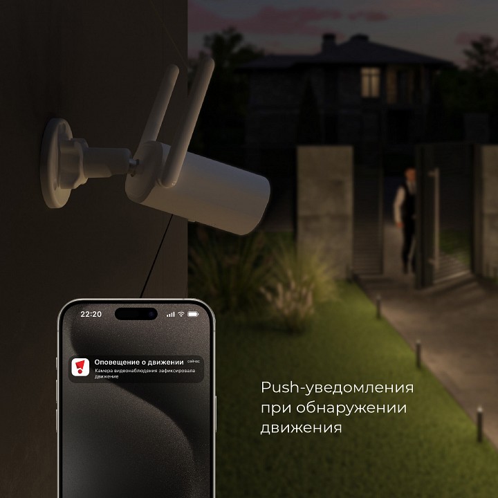 Видеокамера безопасности elektrostandard wf 76500/01
