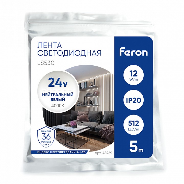 Лента светодиодная feron ls530 48969