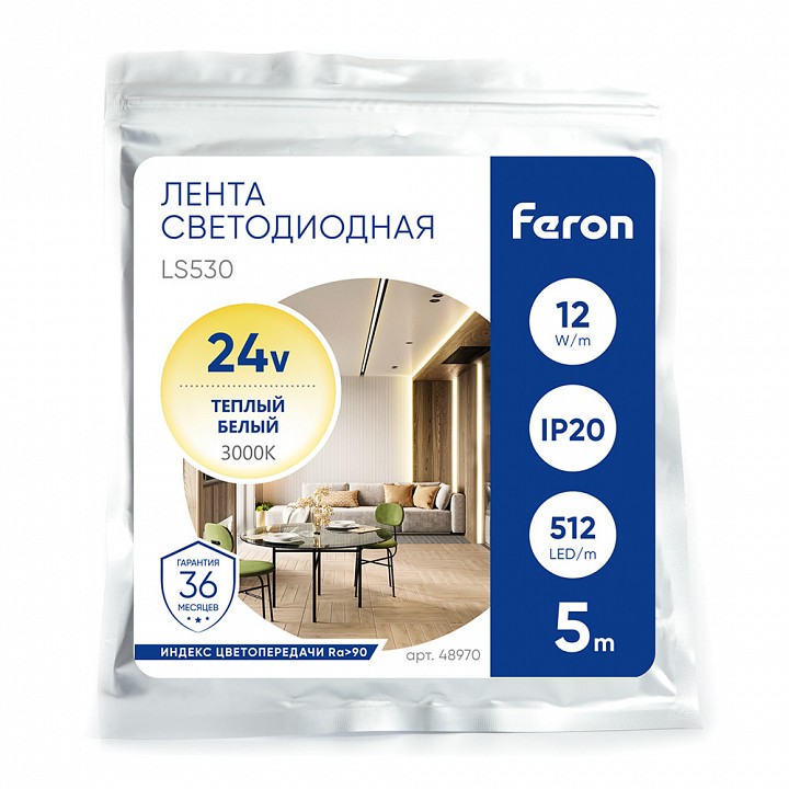 Лента светодиодная feron ls530 48970