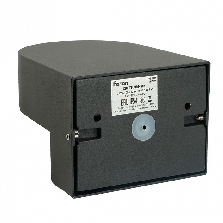 Светильник на штанге feron dh1202 51327