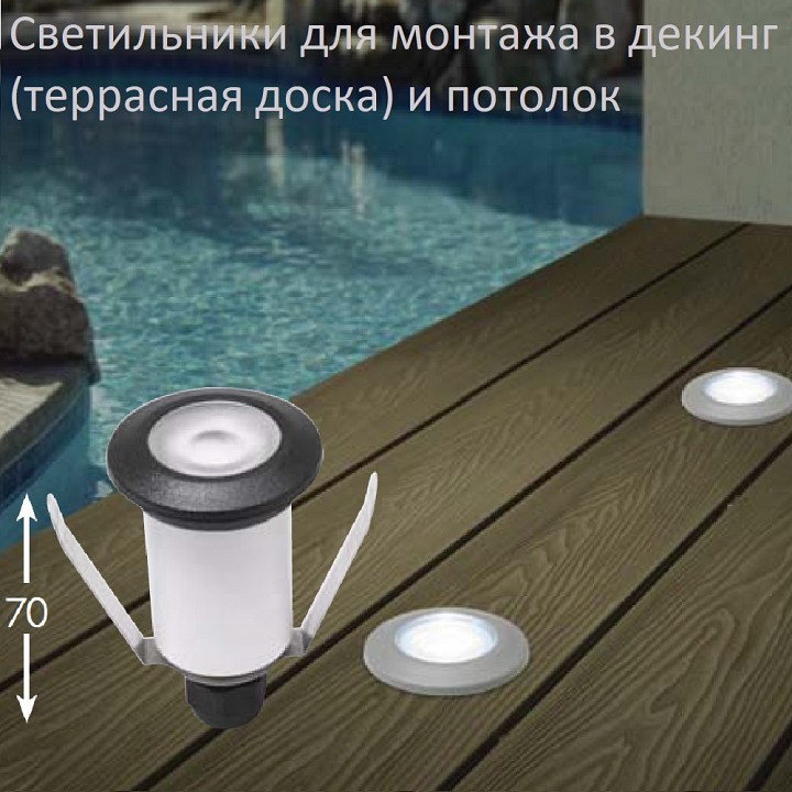 Встраиваемый в дорогу светильник fumagalli teresa 2l0.000.000.lxz1l
