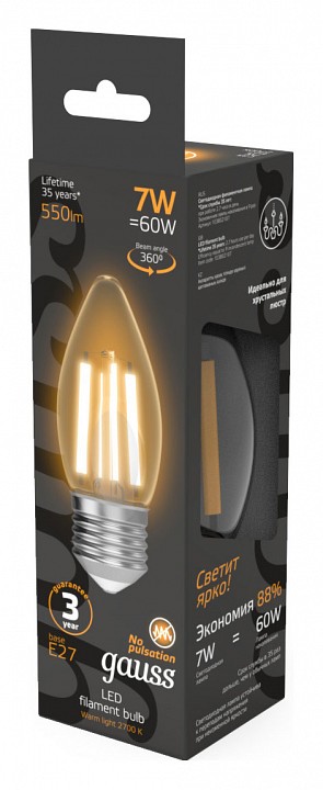 Лампа светодиодная gauss filament e27 7вт 2700k 103802107