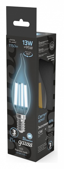 Лампа светодиодная gauss filament e14 13вт 4100k 104801213