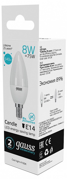 Лампа светодиодная gauss  e14 8вт 4100k 33128