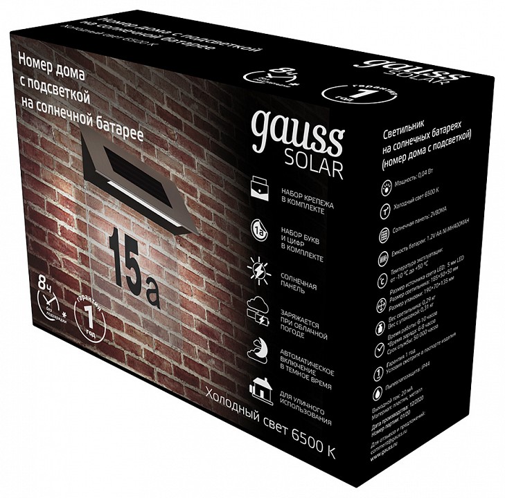 Подсветка номера gauss solar gs091