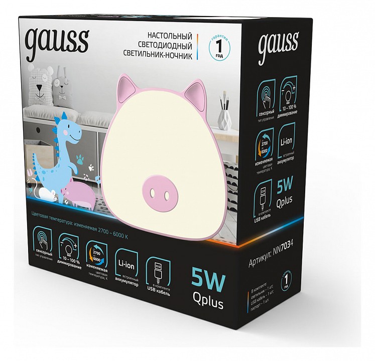 Настольная лампа-ночник gauss qplus nn7034