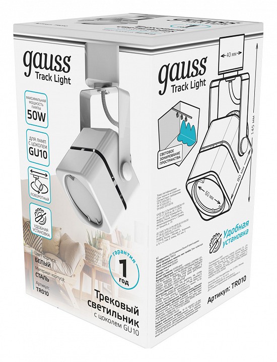 Светильник на штанге gauss tr tr010