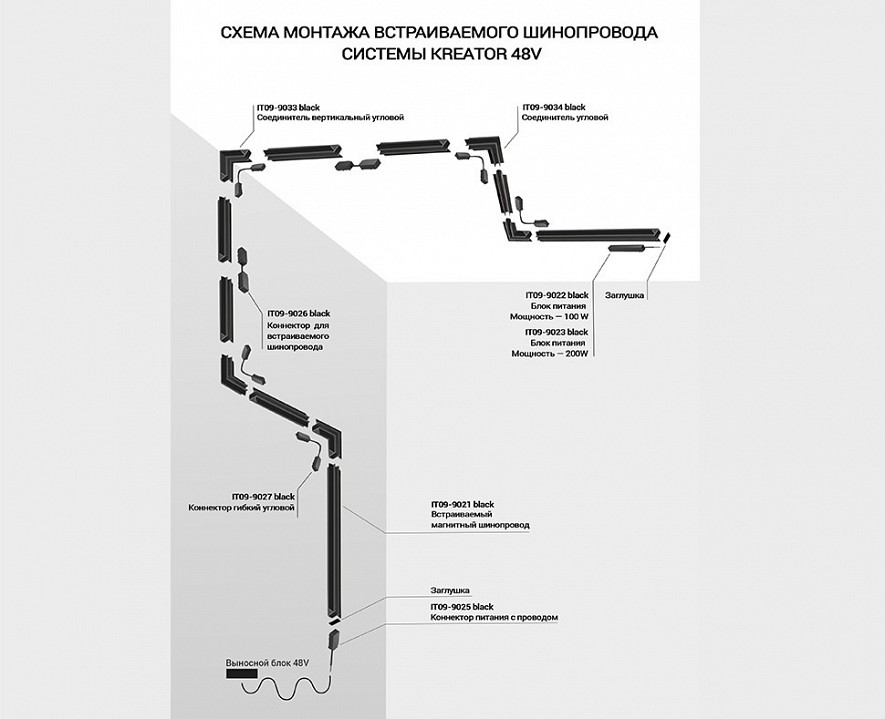 Блок питания italline it09 it09-9022 black