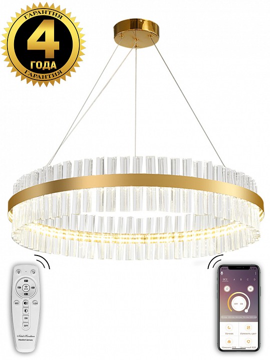 Подвесной светильник natali kovaltseva innovation style innovation style 83011