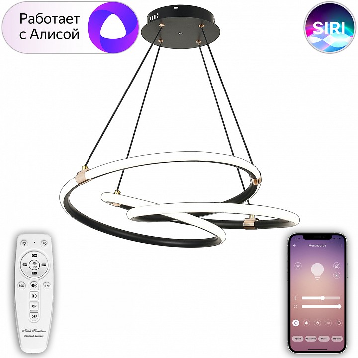 Подвесной светильник natali kovaltseva smart home led lamps 81291