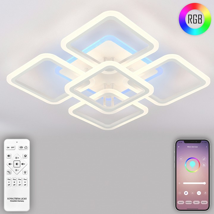 Потолочная люстра natali kovaltseva spektr led lamps 81138