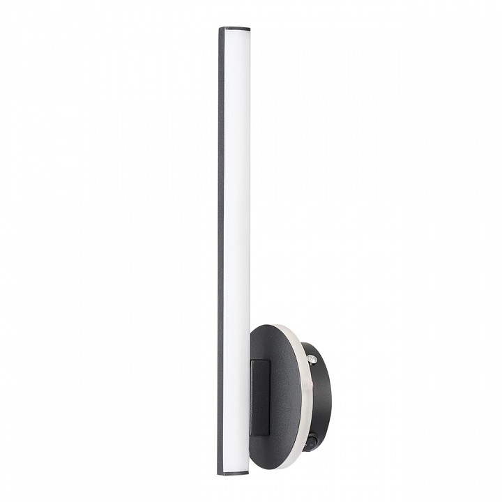 Бра lumion eleri 5605/9wl