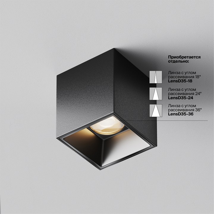 Накладной светильник maytoni alfa led c064cl-5w3k-sq-b