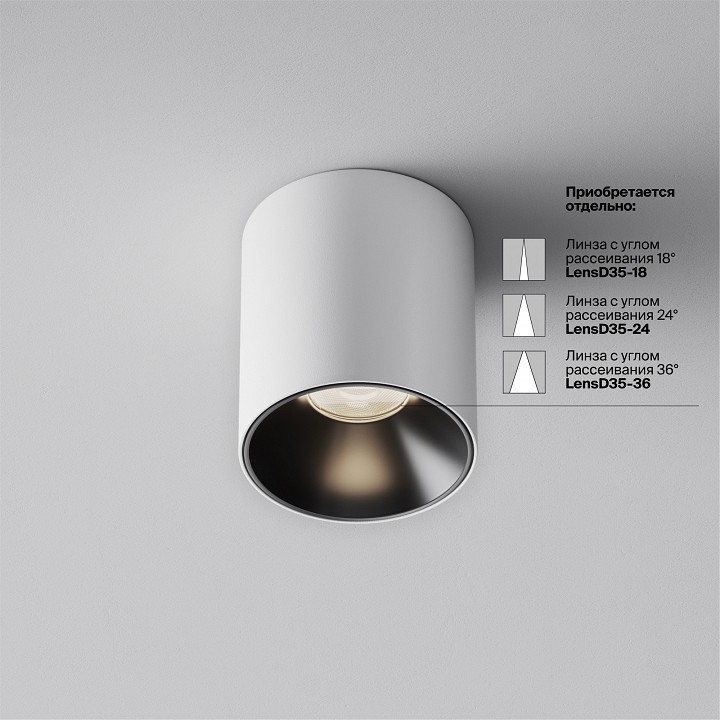 Накладной светильник maytoni alfa led c064cl-5w4k-rd-wb