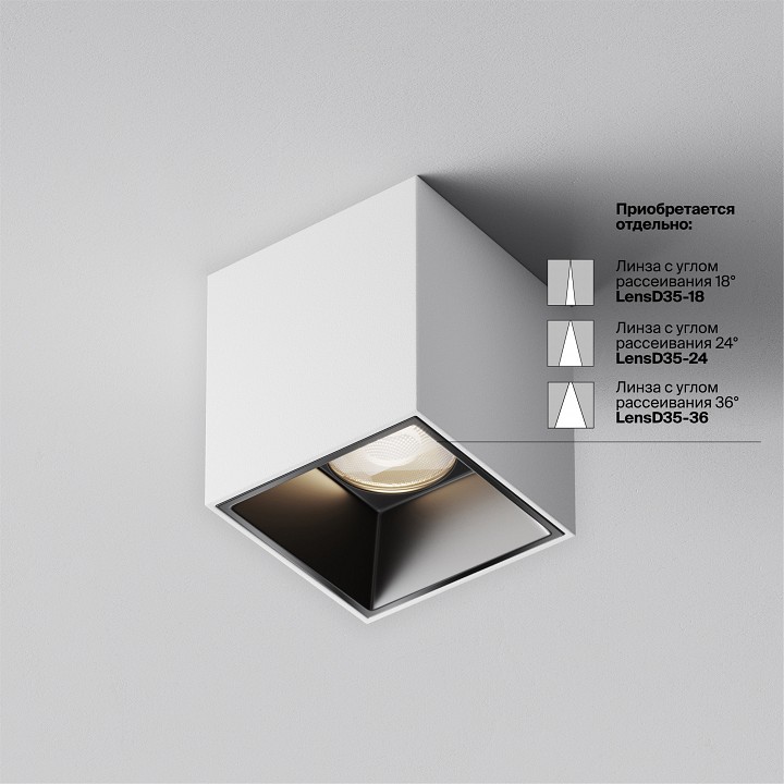 Накладной светильник maytoni alfa led c064cl-5w4k-sq-wb