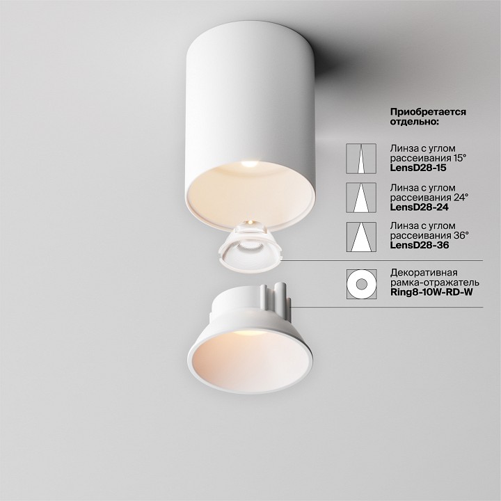 Накладной светильник maytoni alfa led c064cl-8w2.7k-rd-wb