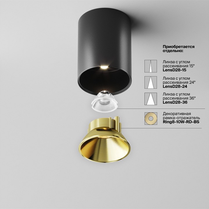 Накладной светильник maytoni alfa led c064cl-8w4k-rd-b
