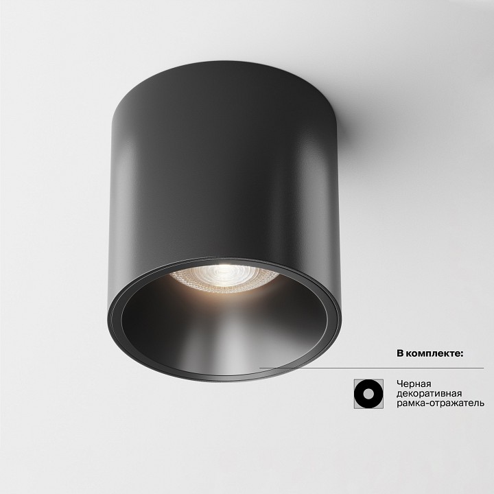 Накладной светильник maytoni alfa led c064cl-l12b4k