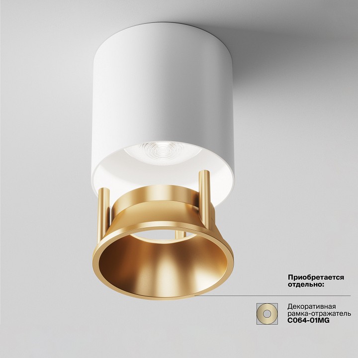 Накладной светильник maytoni alfa led c064cl-l12w4k