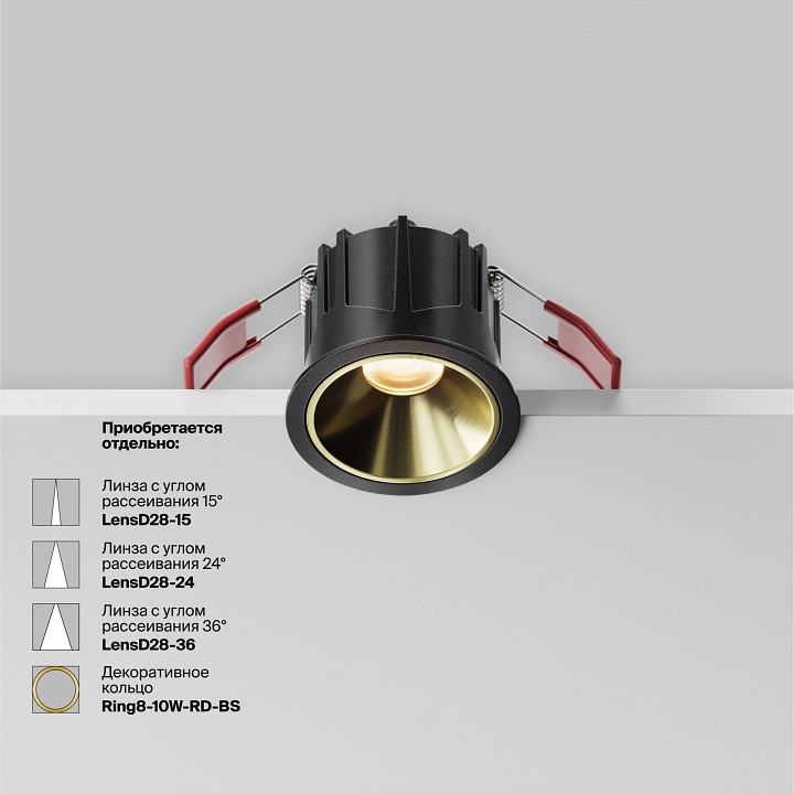 Встраиваемый светильник maytoni alfa led dl043-01-10w2.7k-rd-b